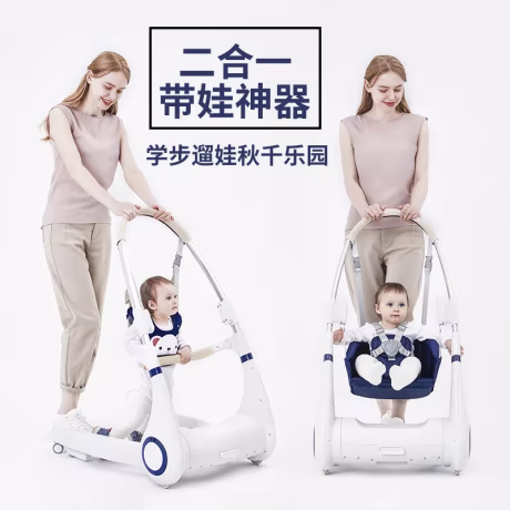 Baby High Chair 4 IN 1 Multifunctional Plastic Highchair Kids Dinner Eating Chair With Rocker